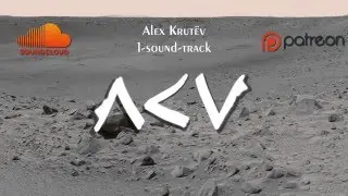 Alex Krutev - 1-sound-track [Drum & Bass]
