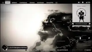 Ghost of Tsushima (PS5) - "ЭПИЛОГ" ,  Испытания Лучника , Скрытый Квест "РУКА ПОМОЩИ" (Часть 59)