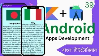 Android development with Kotlin (Project part-5) Bangla Tutorial Part - 39