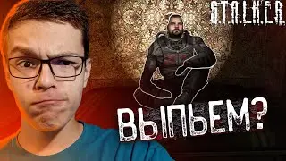 Прохождение Stalker: Зов Припяти # 11 - Разговор с Зулусом