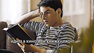 Вред табака