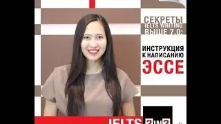 IELTS 2in2 online - Secrets of IELTS Writing part