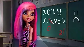 СБОРНИК: ПРОБЛЕМЫ ШКОЛЬНИЦ (анимация)