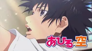 Ahiru no Sora - Opening (HD)