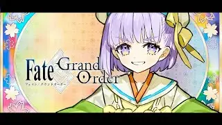 Fate Grand Order JP Stream Lite