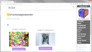 10 Добавление нового товара