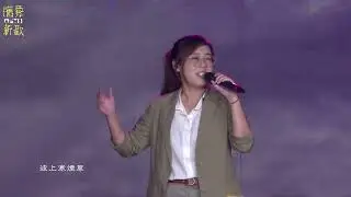 第19屆舊愛新歡｜純享版｜小麻雀樂團《買醉》 ｜MV優選獎