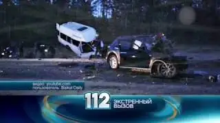 Последние новости .  Столкновения на дорогах .