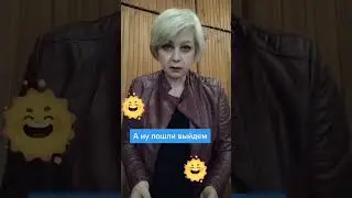 А ну пошли выйдем 😂🥰 Ольга Картункова