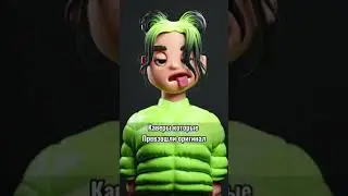 Каверы которые превзошли оригинал