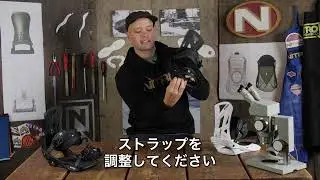 ナイトロ スノーボード NITRO STAXX 【スタークス】(日本語字幕入）