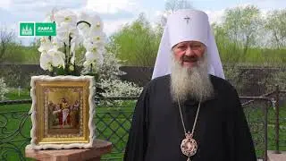 Слово Наместника Лавры митрополита Павла о пасхальном поминовении усопших