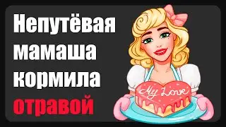 Никому об этом не говорите ( Зашкварные истории из жизни / анекдоты )