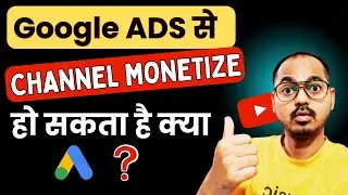 Can I Monetize My YouTube Channel With Google Ads?