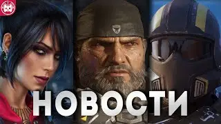 СВЕЖИЕ ИГРОВЫЕ НОВОСТИ Concord, Helldivers 2, Atlas Fallen, Dragon Age: The Veilguard, Fable