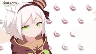 То самое аниме из Тиктока|You can eat the girl