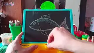 Рисуем Сами/ рисуем рыбку/