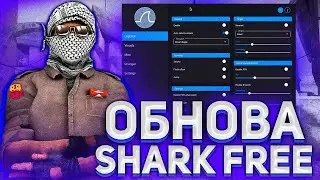 🔵 КАК СКАЧАТЬ И УСТАНОВИТЬ SHARK-HACK + CFG🚘 СКАЧАТЬ ЧИТ НА КС ГО | ЧИТ ДЛЯ КС ГО [ОБЗОР SHARKHACK]🔵