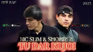 SHOHIN NASIMI & MC SL1M ТУ ДАР КУЧОИ | TU DAR KUJOI | NEW RAP 2025 