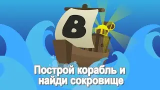 шинима 2.0