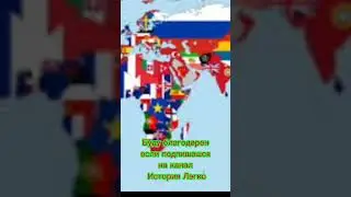 Откритие Нового света