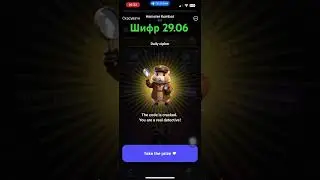 Hamster Kombat азбука морзе 29.06 Хамстер шифр 29.06 #hamsterkombat #win #ton