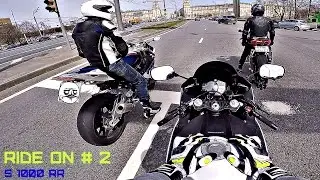 Let's Ride on#2 BMW s1000rr || Наваливаем по Москве на BMW, Ducati и YAMAHA