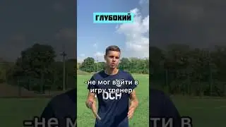 «Судьба футболиста» Футбольный сериал. 7 серия 
