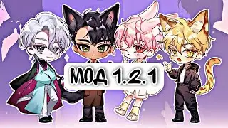 Darling Pet| Скачиваем мод