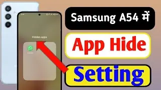 Samsung galaxy A54 me app hide kaise kare/ how to hide apps in samsung a54 me //