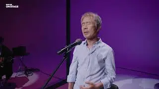 [온스테이지 2.0] 최백호 - 낭만에 대하여