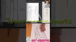 ออกแบบลายรถ สติกเกอร์อิงเจ็ท สติกเกอร์โฆษณารถ