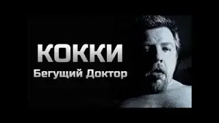 Ты не хирург! Ты - танцор! (Suno AI)