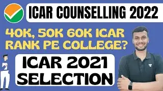 ICAR COUNSELING 2022🤩• LOW PERCENTILE PAR COLLEGE? • ICAR 2021 OFFICIAL ALLOTMENT LETTERS• ICAR 2022