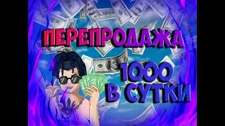 КАК ЗАРАБОТАТЬ НА ВЫХОДЕ НОВОЙ ОПЕРАЦИИ В КС ГО 