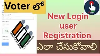 Login User Registration in voter portal || New user || Voter ID || AshokInfoTech