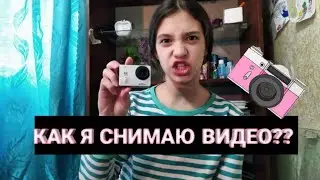 HOW I MAKE MY VIDEOS??/TAMLOKI