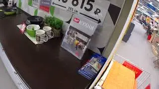 Хофф. Кухня Ректа