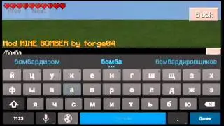 Обзор моего мода для Minecraft PE