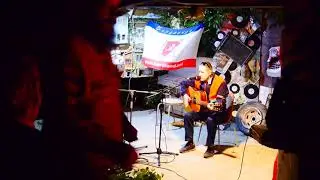 ФЕСТИВАЛЬ БАРД-РОКА НА ГРИНА 7. P1600052
