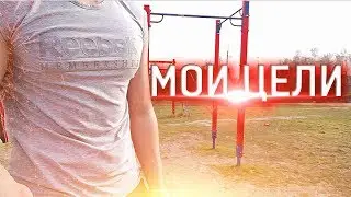 ВЫХОД СИЛОЙ | DW 5