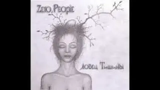 Zero People - Таллинн