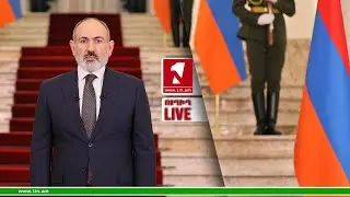 1inTV I ՈՒՂԻՂ I ПРЯМАЯ ТРАНСЛЯЦИЯ I LIVE FROM ARMENIA I 03 ՀՈՒՆՎԱՐԻ, 2023