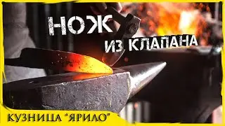 Forging a knife from engine valve