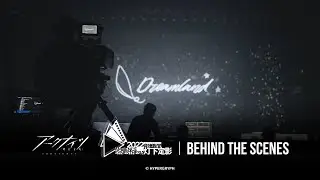 音律聯覚2022・灯下定影 Behind-The-Scenes