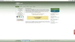 Реальный заработок и интернете регистрация на Seo Sprint