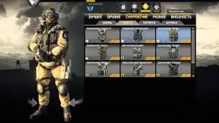 Warface инструкция для новичков что купить для инженера-)
