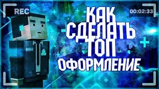 Как сделать топовое оформление как у дэлфи на Андроид