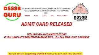 Admit card released. How to download admit card 
