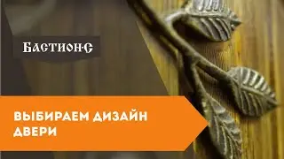 Стальные двери на заказ - индивидуальный дизайн входной двери от 